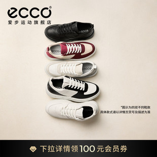 街头720 ECCO爱步女鞋 运动休闲鞋 百搭透气厚底小白鞋 209713 板鞋