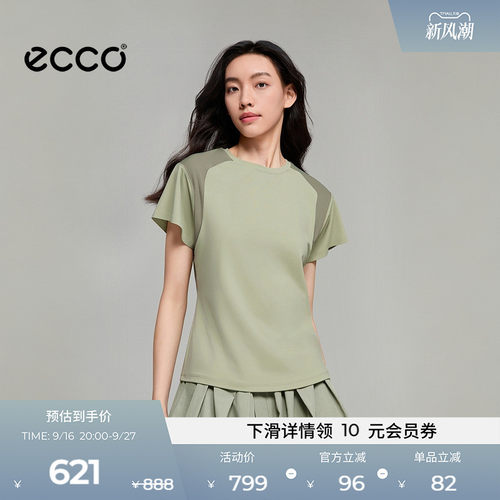 ECCO NRL设计师联名