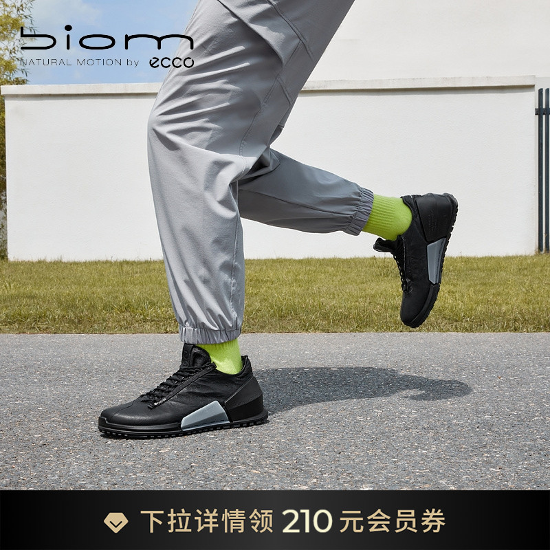 Ecco/爱步运动鞋健步2.0男鞋系列