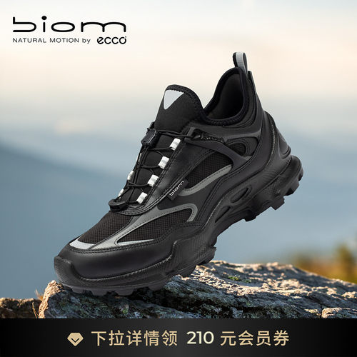 ECCO爱步徒步鞋男 26新防滑防水户外登山鞋  健步BIOMC踪迹803384