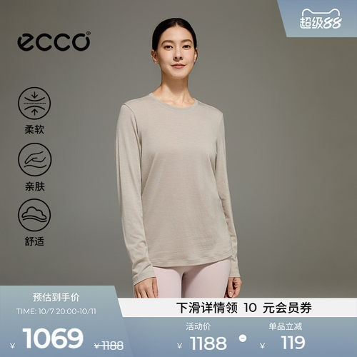 ECCO爱步女款亲肤长袖T恤通勤