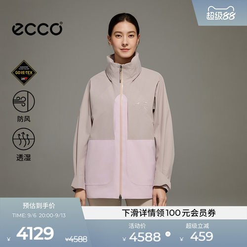 ECCO白山联名防水防风冲锋衣女
