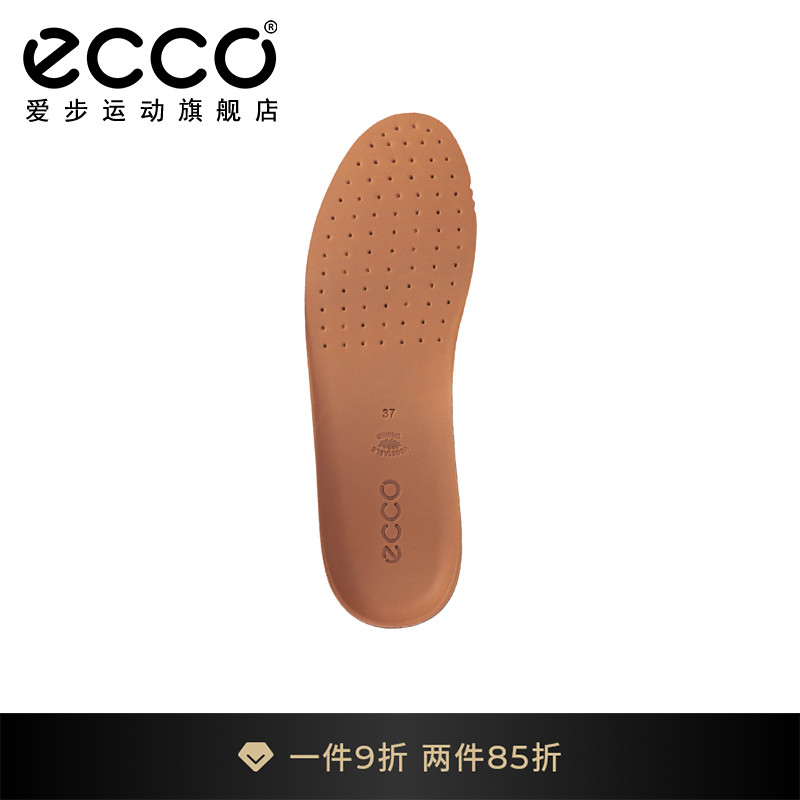 ECCO爱步舒适加强防滑泡棉鞋垫