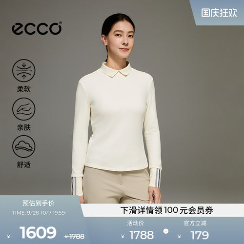 ECCO爱步高尔夫女亲肤POLO衫
