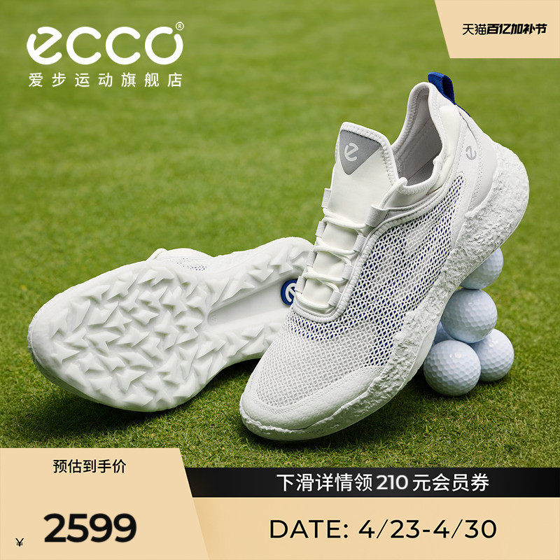 ECCO爱步高尔夫鞋男款 春夏网面轻盈 高尔夫健步BIOM H5 138004