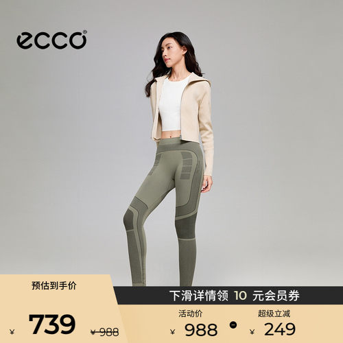 ECCOxNRL联名高腰瑜伽裤女款