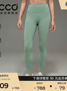 ECCO爱步紧身裤女25新薄运动速干弹力舒适高腰瑜伽裤ES251P015F