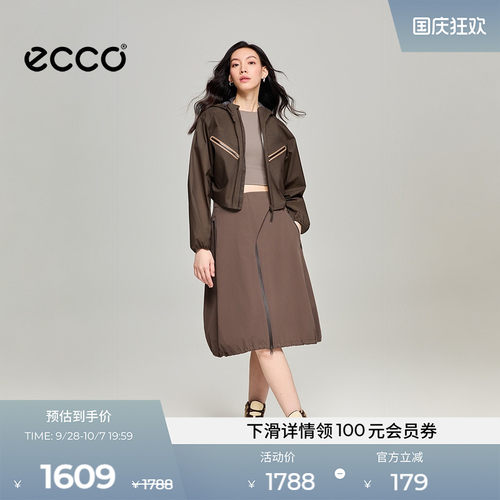 ECCO×NRL联名新款户外花苞半裙