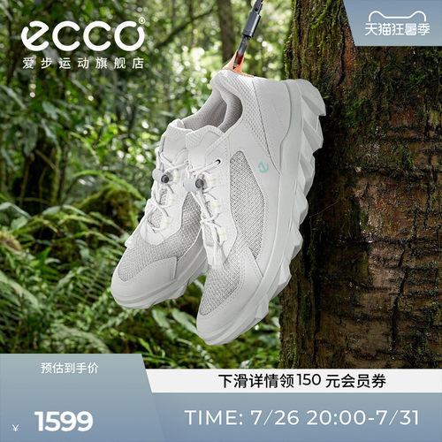 ECCO爱步驱动系列女跑步鞋820263