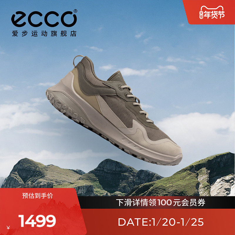 ECCO爱步25新户外 登山鞋男 耐磨徒步越野运动鞋奥途824334,户外/登山/野营/旅行用品,登山鞋/徒步鞋,淘宝优惠券,粉丝福利购,淘宝优惠卷