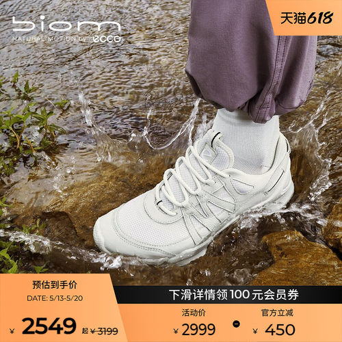 Ecco/爱步越野跑鞋803253