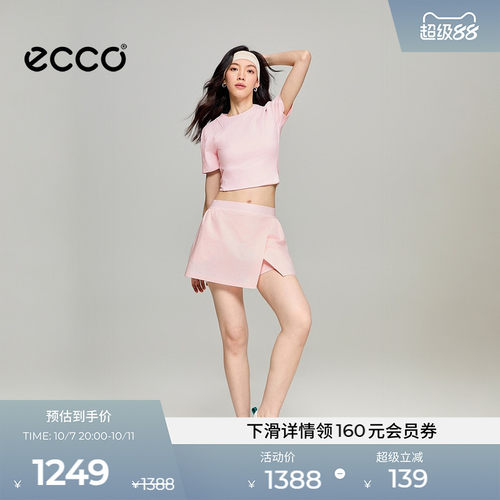 ECCO×NRL联名新款运动裙裤