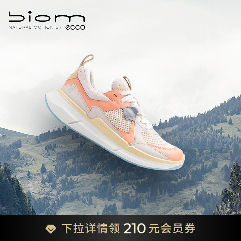 自然律动，裸足科技