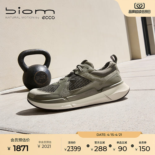 优质配件，信赖挚选