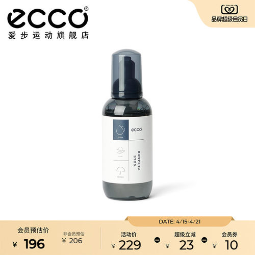 优质护理 闪亮如新