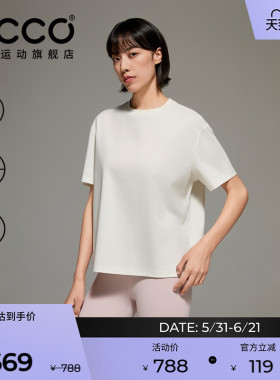 ECCO爱步短袖女款 春夏简约休闲亲肤柔软宽松白色T恤ES261T015F