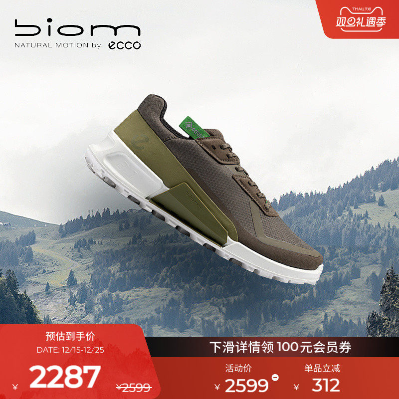ECCO爱步户外鞋防滑耐磨越野跑鞋男 健步BIOM2.1越野822834