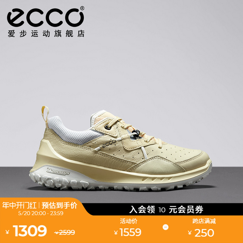 ECCO爱步户外运动鞋女 牛皮系带轻盈缓震登山鞋 奥途系列824283