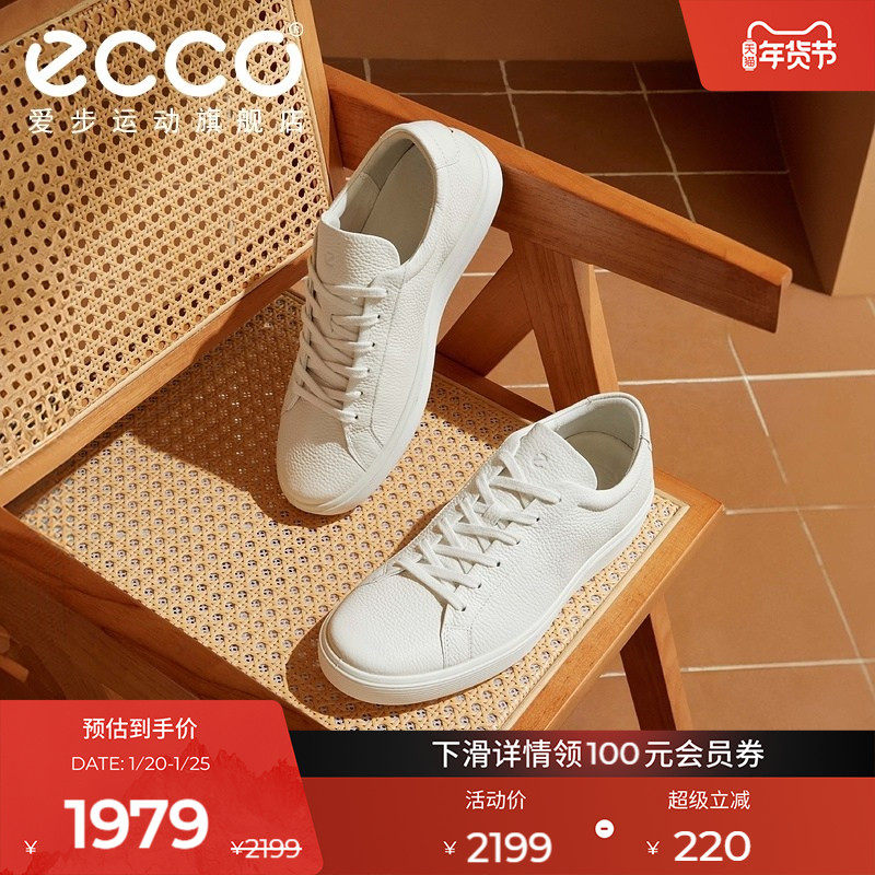 ECCO爱步板鞋 透气耐磨休闲运动鞋百搭男鞋 柔酷60周年582404,运动鞋new,板鞋,淘宝优惠券,粉丝福利购,淘宝优惠卷