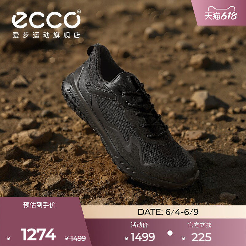 ECCO爱步登山鞋男款 春夏户外网面耐磨徒步越野运动鞋 奥途824334