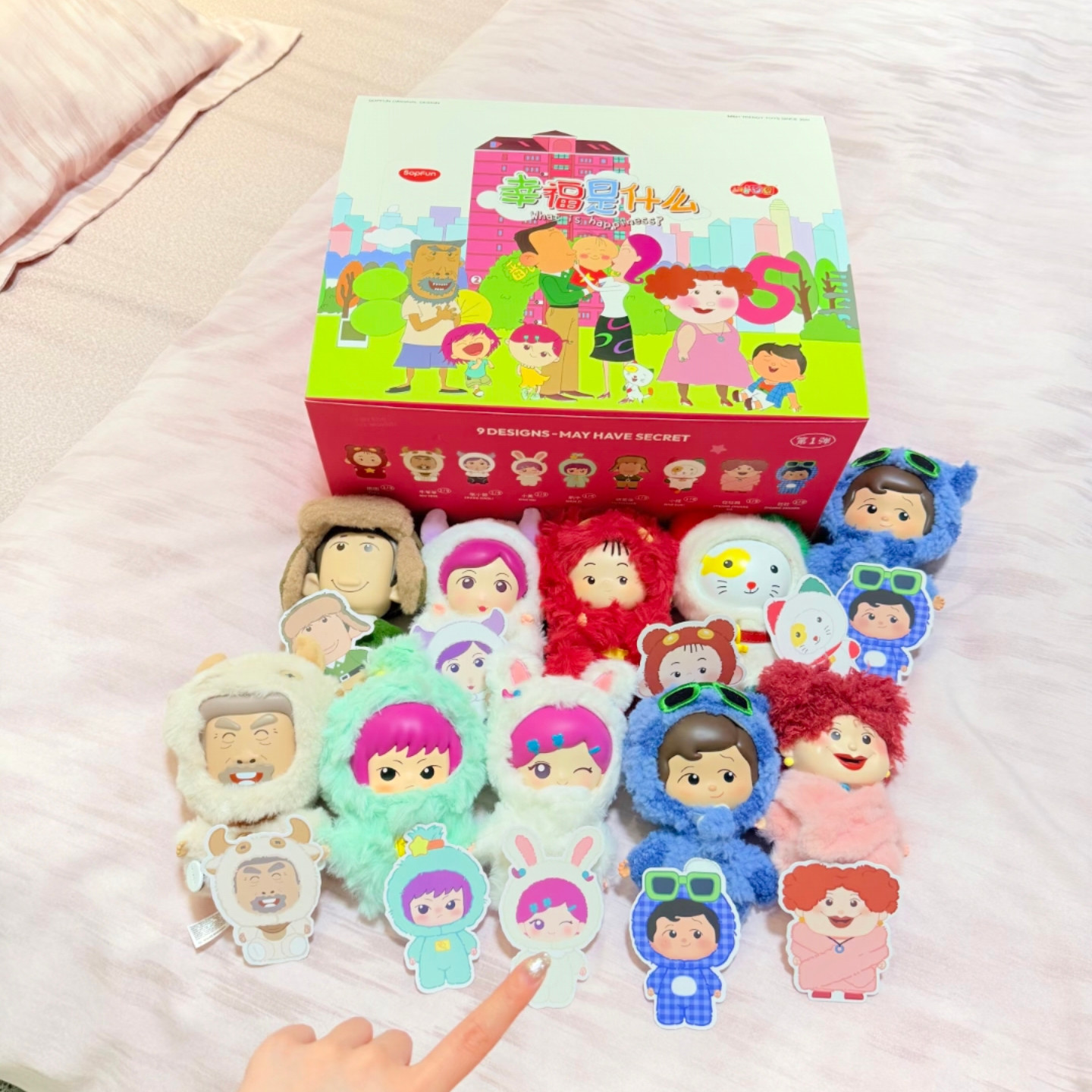新品麦和SOPFUN大耳朵图图盲盒幸福是什么潮玩搪胶毛绒挂件童年女图片