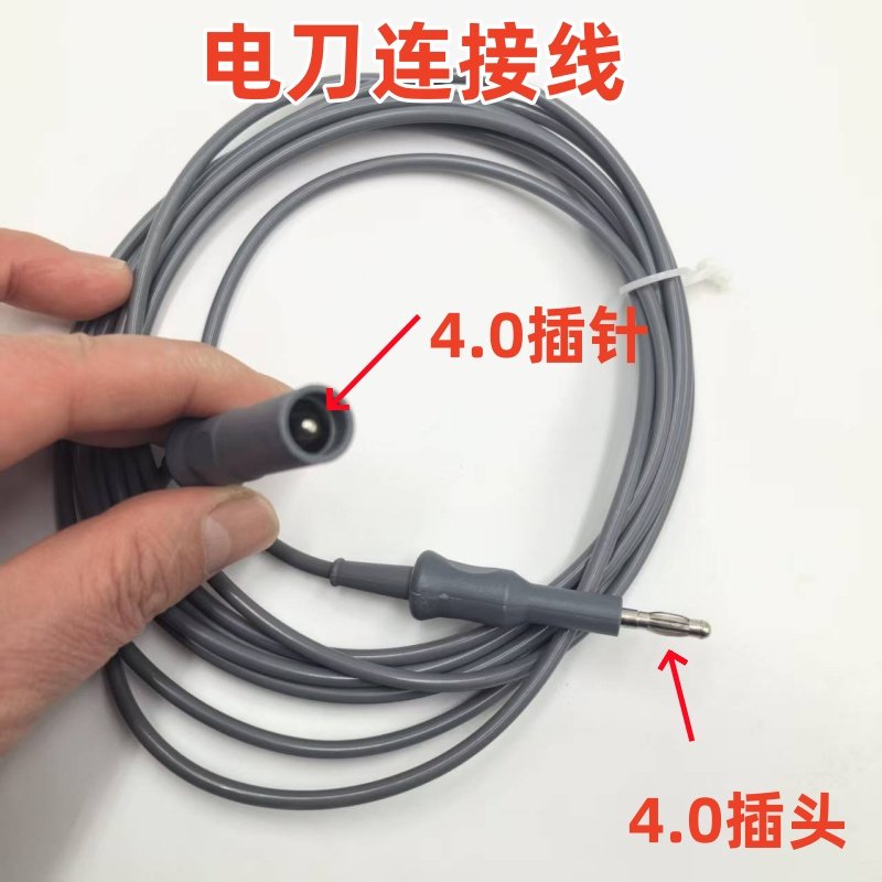 适用爱尔博奥林巴斯高频电刀连接线圈套器电勾电缆单极电切电凝线
