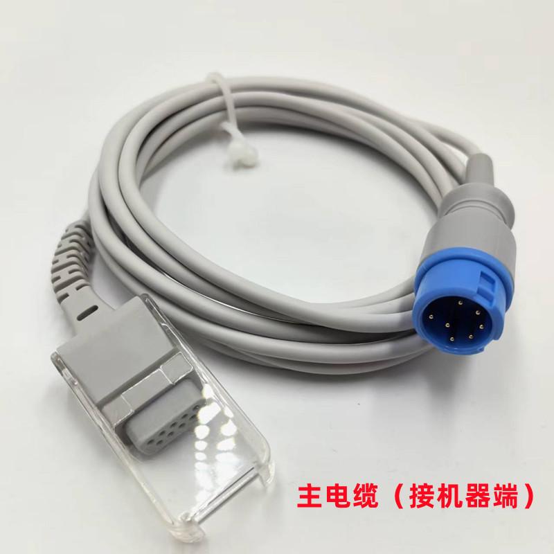 兼容迈瑞监护仪血氧探头连接线