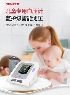 新生儿儿童血压计康泰08A