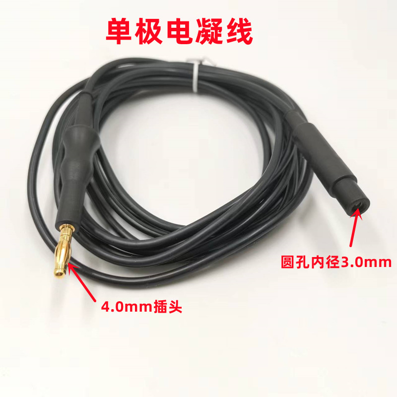 单双极电凝线电刀腹腔镜连接线电凝钩圈套器活检钳肠胃镜（4转3）