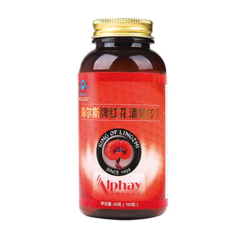 安惠产品百菌健系列海尔斯牌红花胶囊正品直销力持静心凯恩疏木