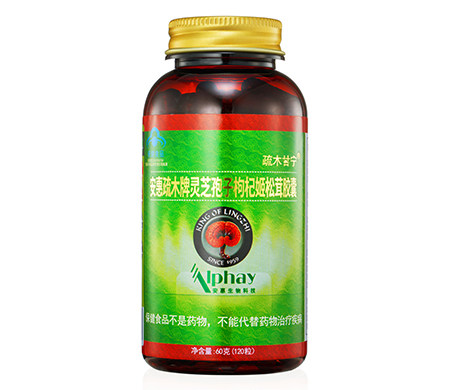 安惠产品牌百菌健系列疏木甘宁