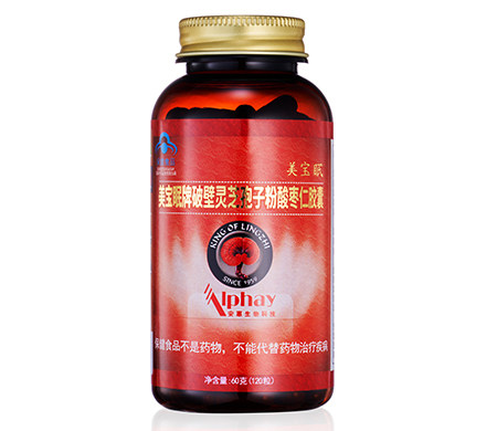 安惠胶囊百菌健美宝官方正品