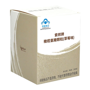 安惠百菌健系列产品索邦橄榄氨糖颗粒(草莓味)力持疏木官方正品