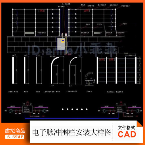 CAD图电子围栏安装大样图 电子围栏报警系统cad图纸周界脉冲围栏
