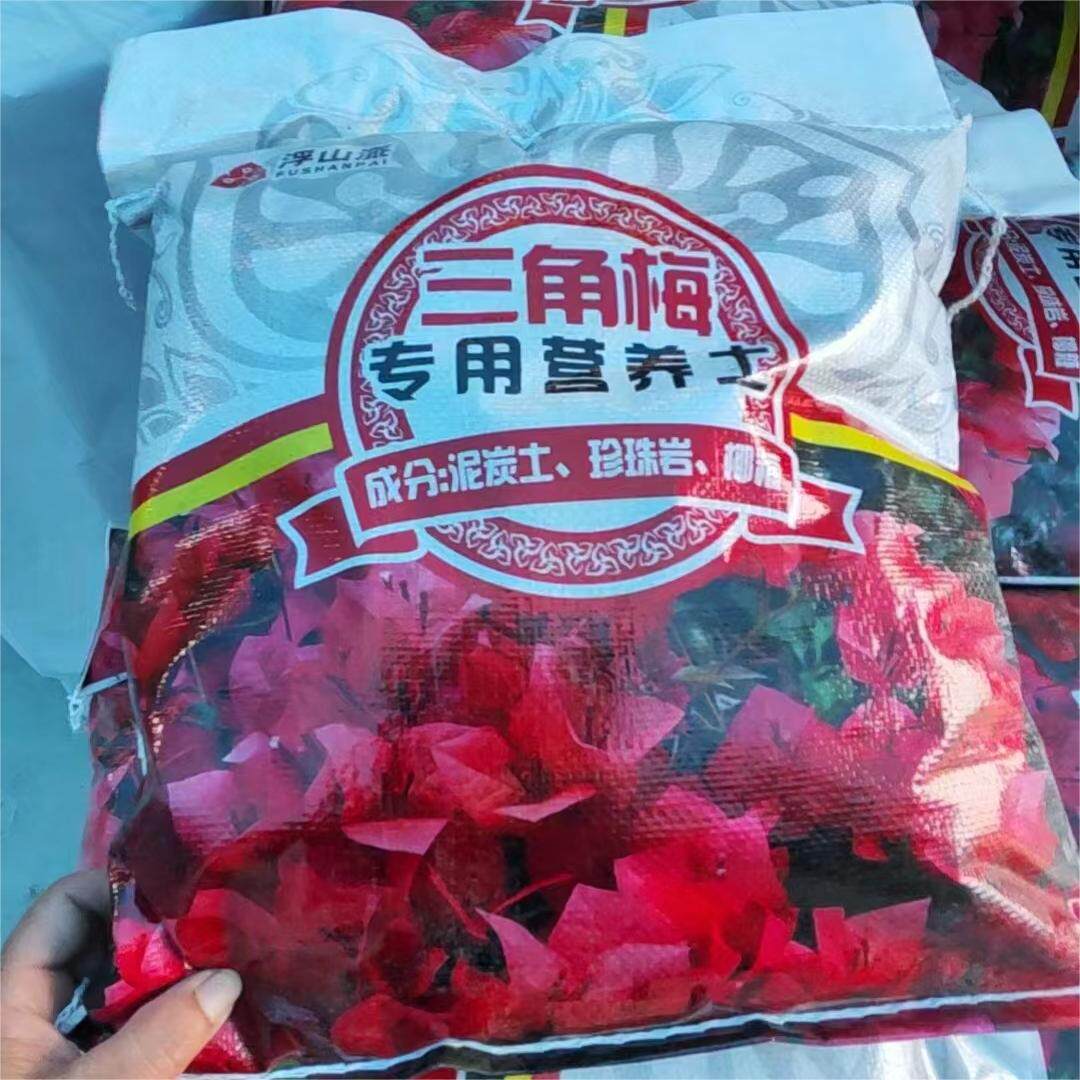 三角梅专用营养土 有机肥图片