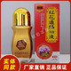 卓依康红花通络保健液正品 厂家直销