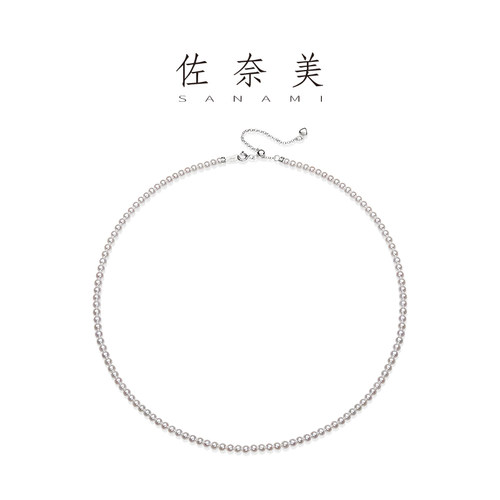 佐奈美（SANAMI）AKIRA珍珠飞天极光近正圆淡水小米珍珠项链