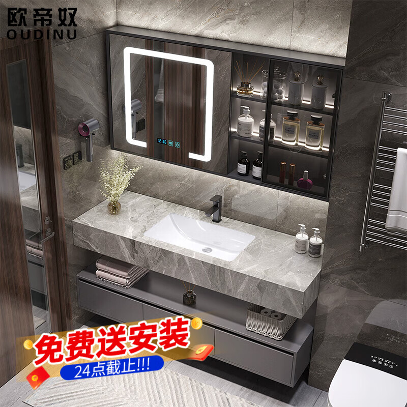 欧帝奴浴室柜洗手洗脸盆柜组合岩板陶瓷无缝一体盆卫生间洗漱台