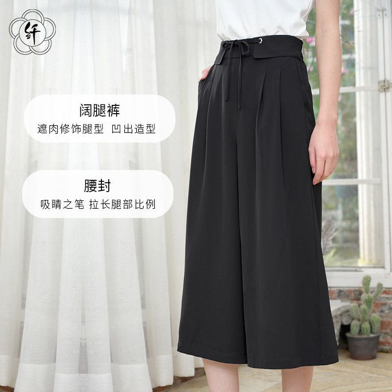 k&ch纤牌时装夏季新款高腰显瘦黑色休闲阔腿裙裤女长8262l886e1