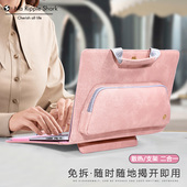 Kingnoble防磕碰电脑保护套散热支架多功能笔记本包保护壳适用华为Matebook联想惠普戴尔苹果macbook威尼斯