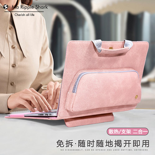 爱铂盾散热电脑保护套收纳电源