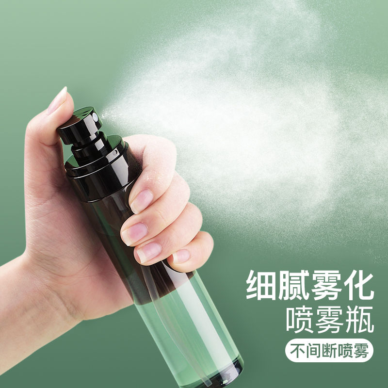 喷雾瓶高档分装瓶旅行便携化妆水酒精小喷瓶极细腻脸部补水喷瓶