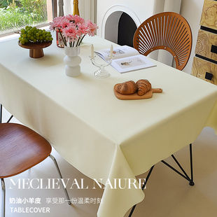 奶油小羊皮桌布防油防水高级氛围感免洗纯色茶几餐桌布防烫长方形