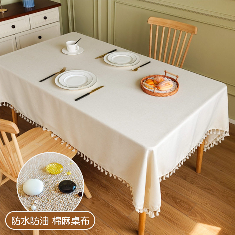 棉麻桌布防水防油轻奢氛围感新中式纯色流苏简约茶几盖巾餐桌台布