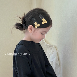 2026早秋高级感大号儿童侧边碎发星星发夹女童发卡小女孩刘海头饰