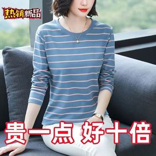 减龄遮肚显瘦圆领上衣 妈妈装 洋气条纹纯棉长袖 t恤女新款 春秋大码