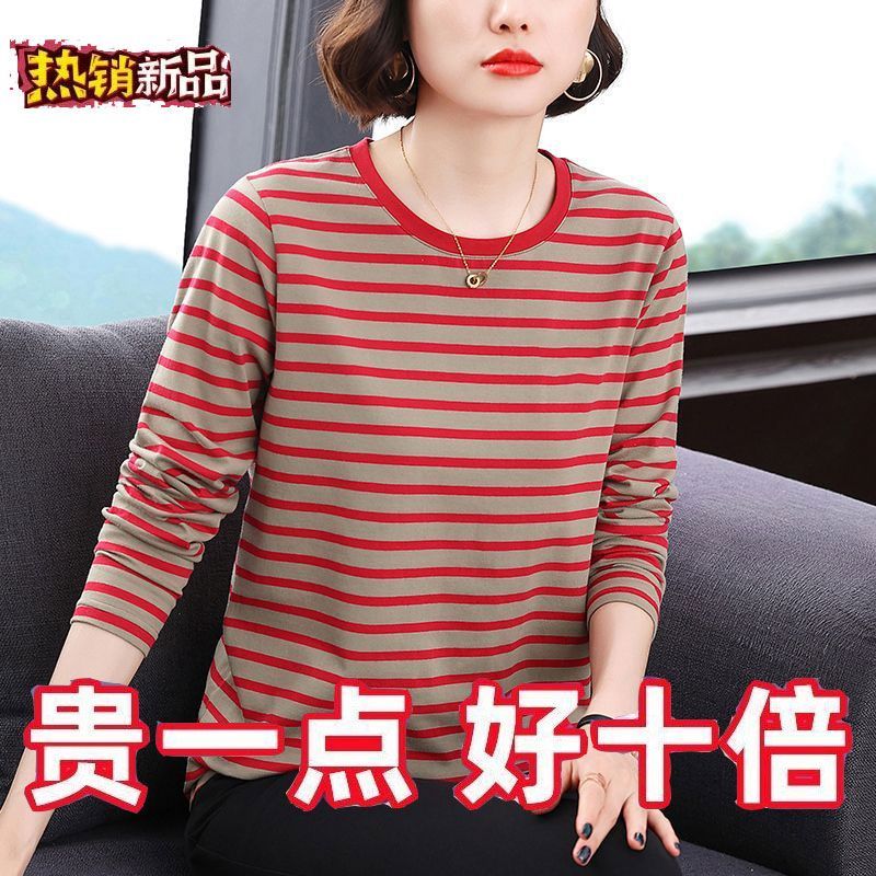 新款条纹妈妈装纯棉洋气长袖t恤女春秋大码减龄遮肚显瘦圆领上衣
