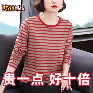 减龄遮肚显瘦圆领上衣 新款 条纹妈妈装 纯棉洋气长袖 t恤女春秋大码