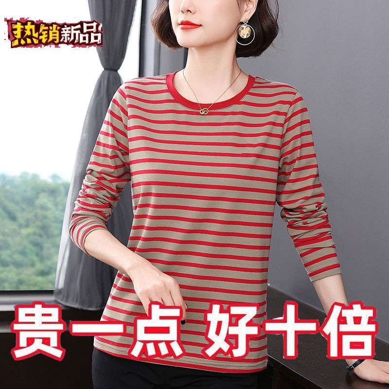 春秋新款条纹妈妈装纯棉洋气长袖t恤女大码减龄遮肚显瘦圆领上衣