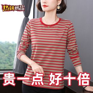 减龄遮肚显瘦圆领上衣 春秋新款 条纹妈妈装 纯棉洋气长袖 t恤女大码